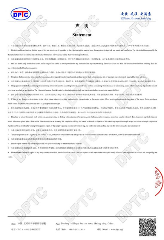 祺（qí）和ROHS (1)