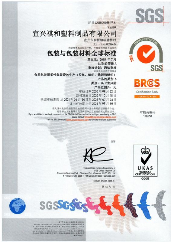 香蕉视频污在线观看SGS1